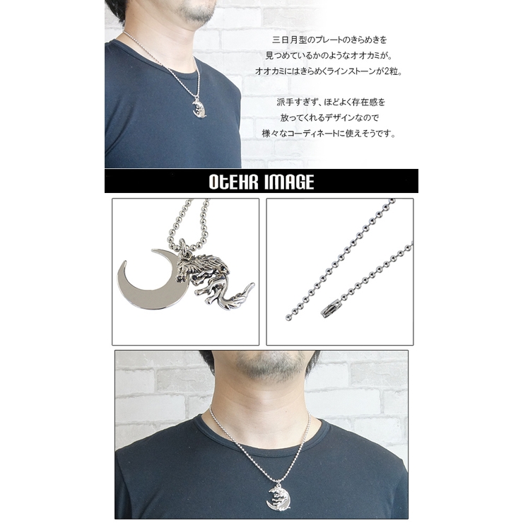 メンズネックレス ペンダント 月 品番 Pena アクセサリーショップpiena アクセサリー ショップピエナ のメンズファッション通販 Shoplist ショップリスト