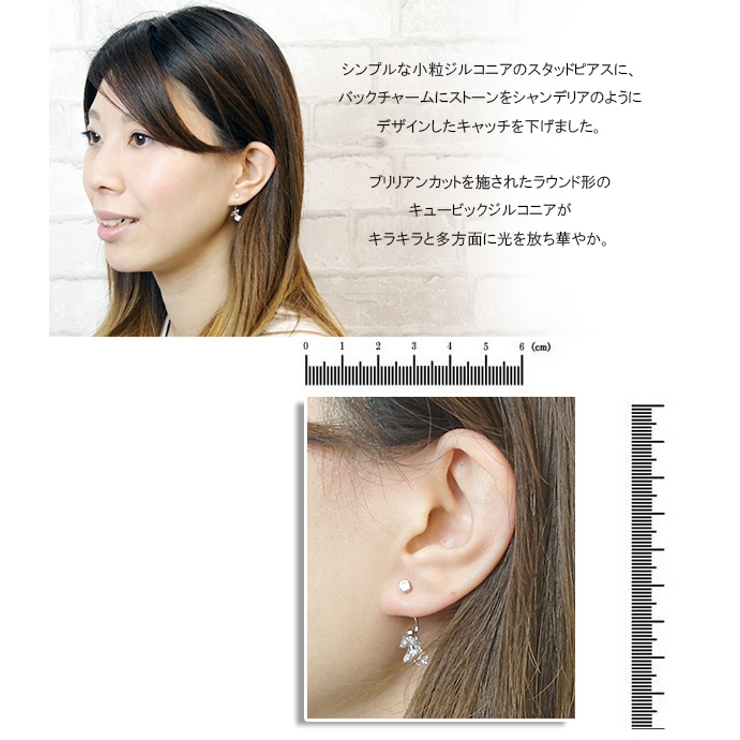スタッドピアス チタン製ポスト バックチャームフリンジ | アクセサリーショップPIENA | 詳細画像3 