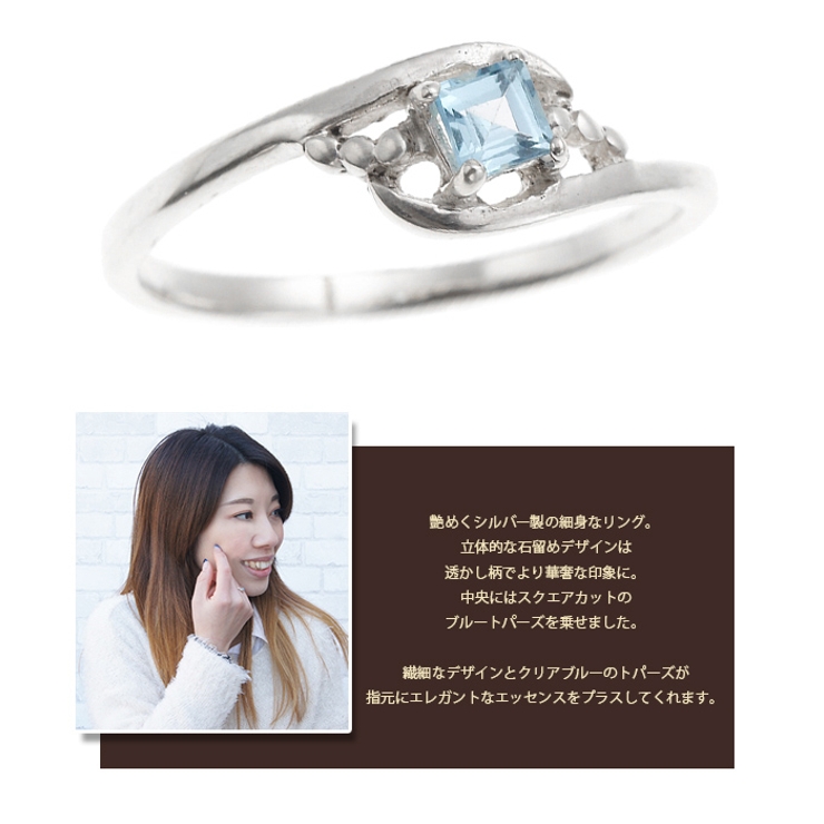 リング 指輪 ピンキーリング | アクセサリーショップPIENA | 詳細画像2 