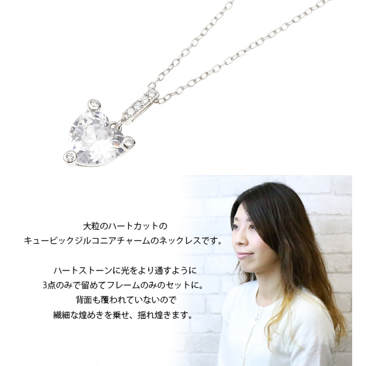 レディース ネックレス ペンダント | アクセサリーショップPIENA | 詳細画像2 