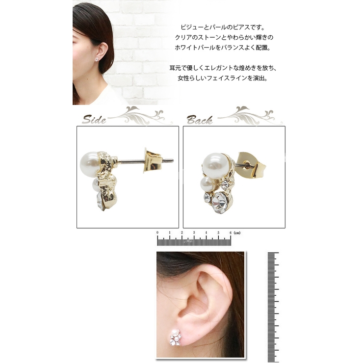スタッドピアス ラインストーン パール | アクセサリーショップPIENA | 詳細画像3 