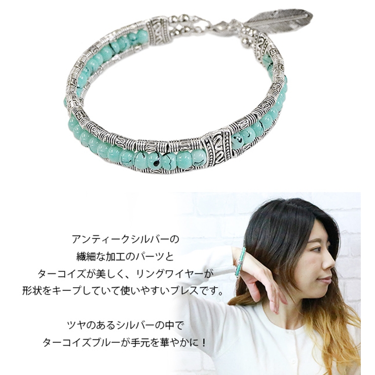 レディース ブレスレット ターコイズ[品番：PENA0012458 