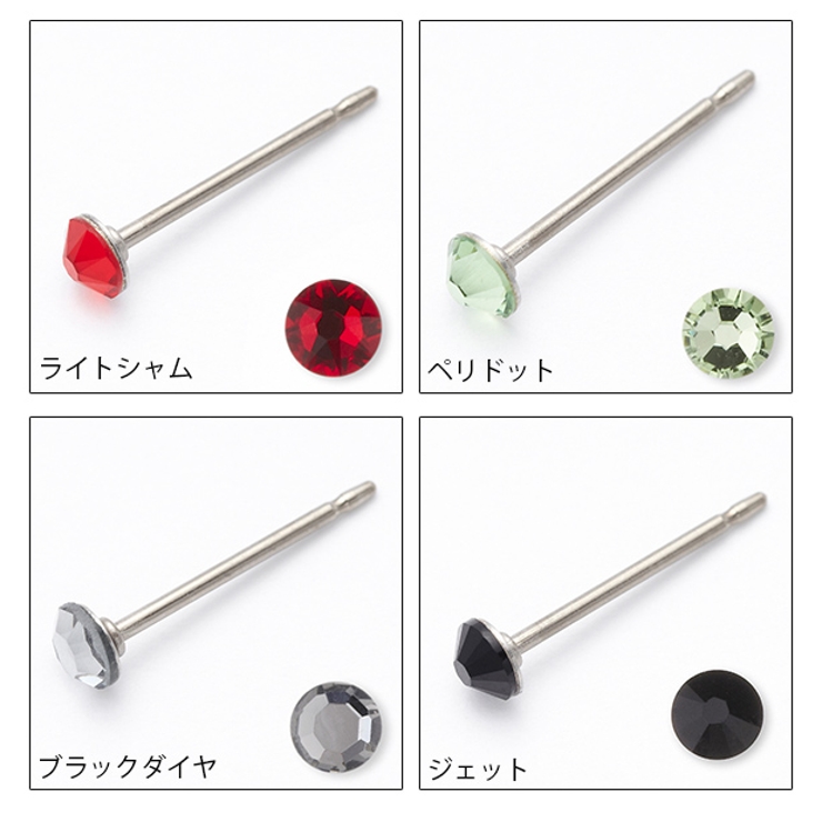 3mm石スタッドピアス 純チタン ラインストーン | アクセサリーショップPIENA | 詳細画像3 