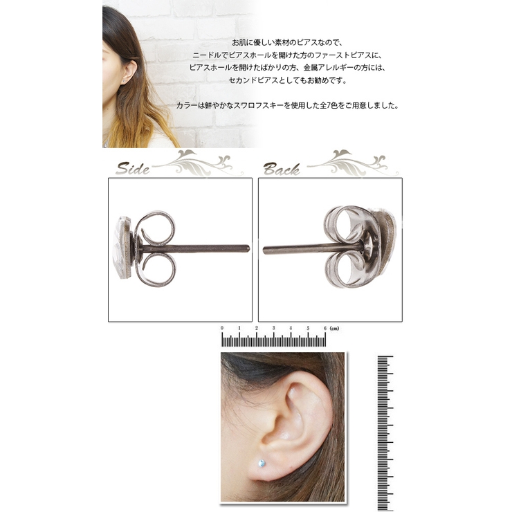 3mm石スタッドピアス 純チタン ラインストーン 品番 Pena アクセサリーショップpiena アクセサリーショップピエナ のレディースファッション通販 Shoplist ショップリスト