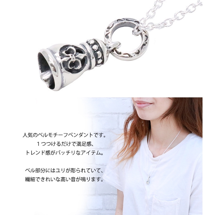 ベル ネックレス ペンダント[品番：PENA0008154]｜アクセサリー