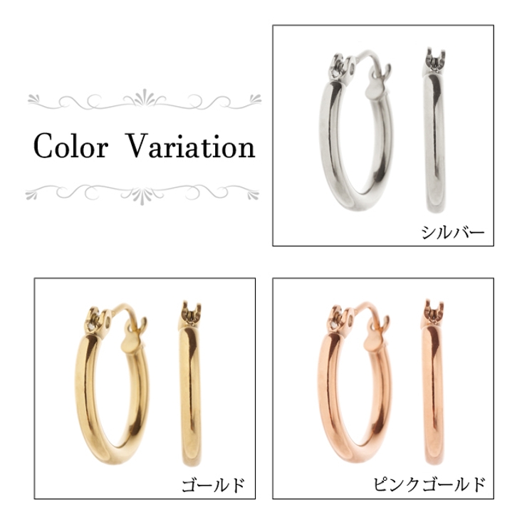 フープピアス パイプスナップピアス ステンレス | アクセサリーショップPIENA | 詳細画像3 