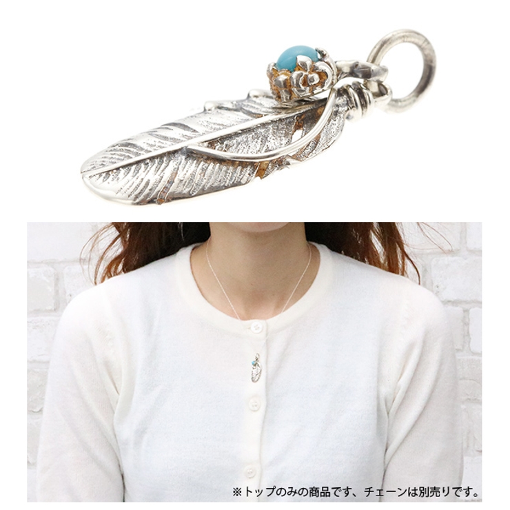 羽 フェザー フリンジ | アクセサリーショップPIENA | 詳細画像3 