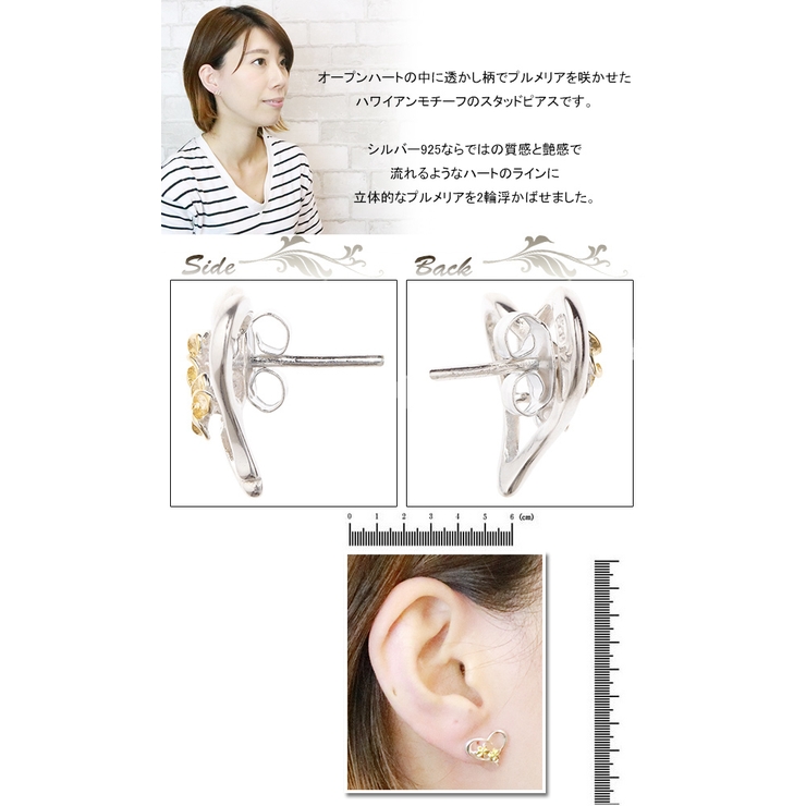 スタッドピアス レディース シルバー925製 | アクセサリーショップPIENA | 詳細画像3 
