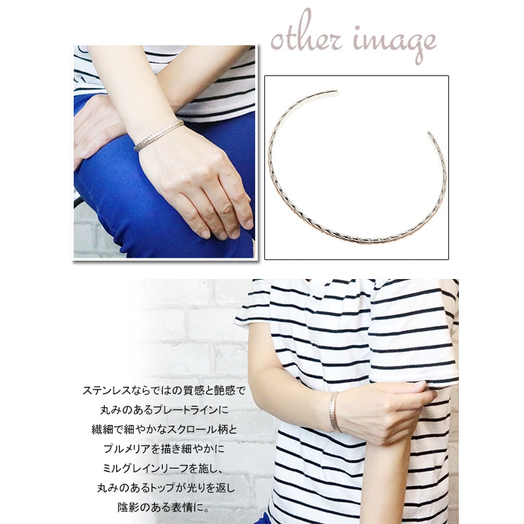 レディース バングル ブレスレット | アクセサリーショップPIENA | 詳細画像3 