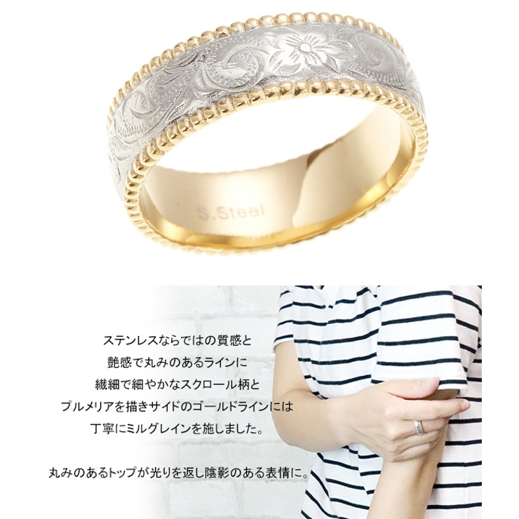 メンズ リング 指輪 | アクセサリーショップPIENA | 詳細画像2 