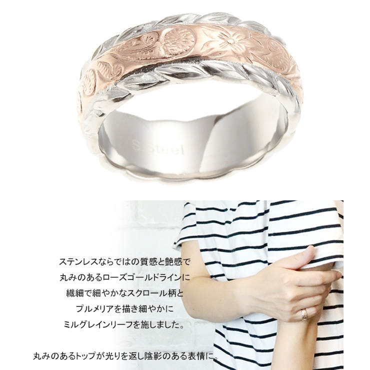 レディース リング 指輪 | アクセサリーショップPIENA | 詳細画像2 
