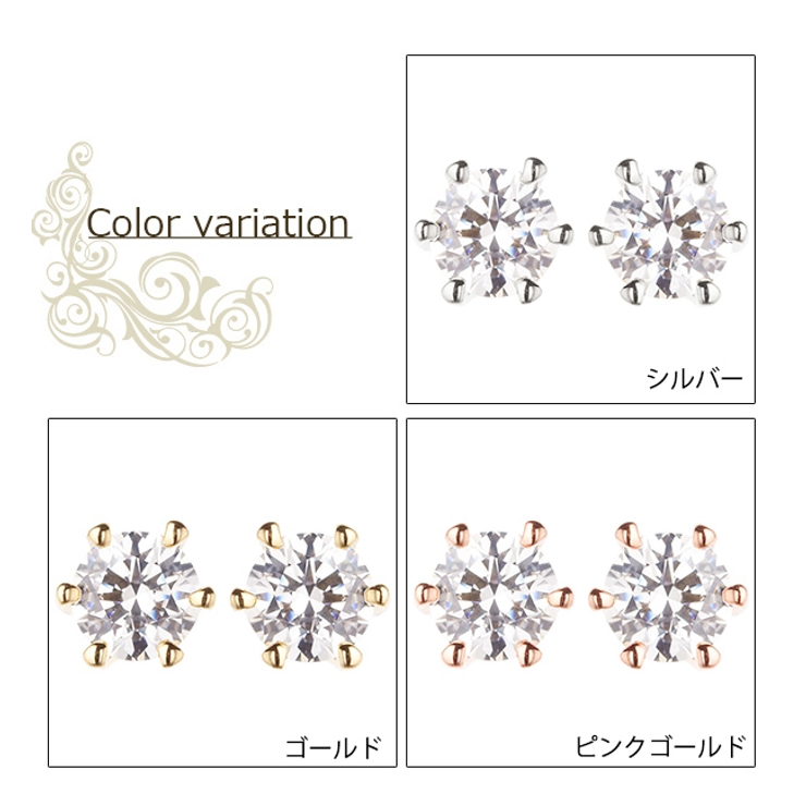 スタッドピアス チタン スーパーキュービックジルコニア6本爪ピアス | アクセサリーショップPIENA | 詳細画像2 