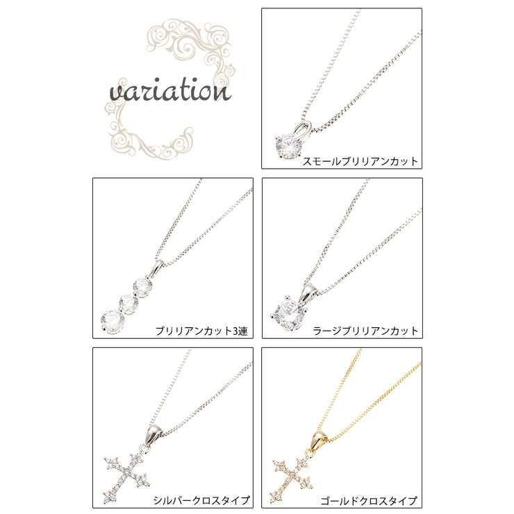 ブリリアントカットのキュービックジルコニアが美しく煌くネックレス ペンダント ニ… | アクセサリーショップPIENA | 詳細画像2 