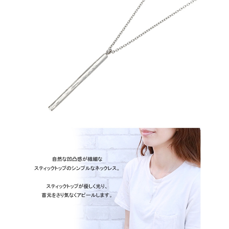 シンプルなスティックトップネックレス ペンダント サージカルステンレス | アクセサリーショップPIENA | 詳細画像2 