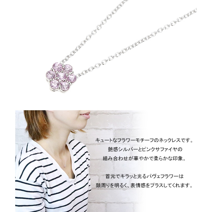 ネックレス ペンダント シルバー925製 | アクセサリーショップPIENA | 詳細画像2 