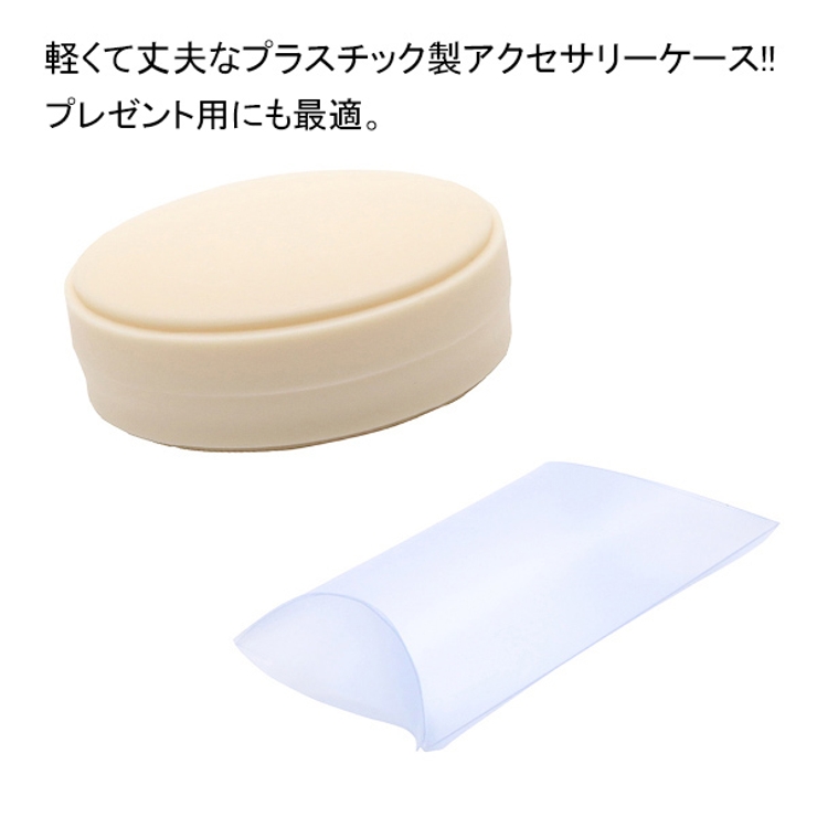 アクセサリーケース 小物ケース プレゼント用 品番 Pena アクセサリーショップpiena アクセサリー ショップピエナ のレディースファッション通販 Shoplist ショップリスト