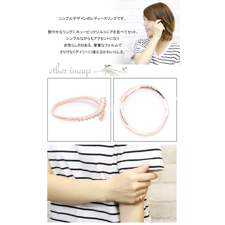 レディース 指輪 リング | アクセサリーショップPIENA | 詳細画像3 
