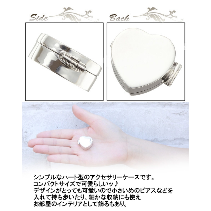 シルバー925製 アクセサリーケース 小物ケース | アクセサリーショップPIENA | 詳細画像3 
