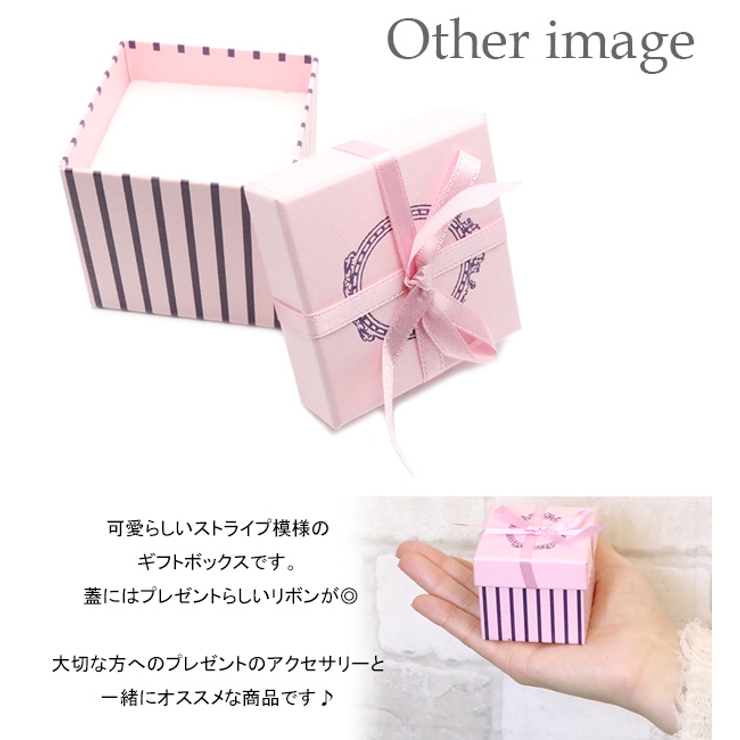 プレゼント用 箱 ボックス 品番 Pena アクセサリーショップpiena アクセサリーショップピエナ のレディースファッション通販 Shoplist ショップリスト プレゼント用 箱 ボックス 品番 Pena アクセサリーショップpiena アクセサリーショップピエナ のレディースファッション通販 Shoplist ショップリスト