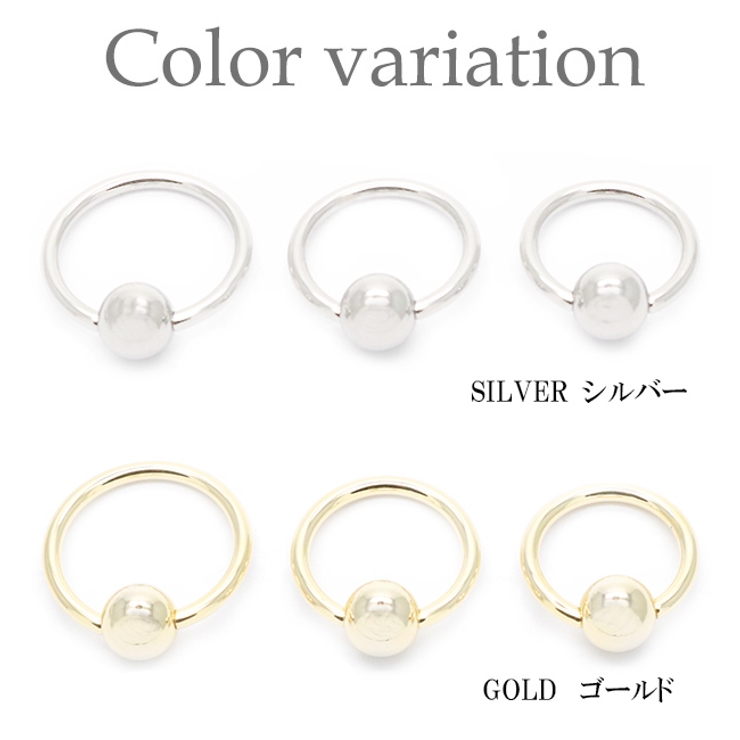 ユニセックス 14G キャプティブビーズピアス | アクセサリーショップPIENA | 詳細画像2 