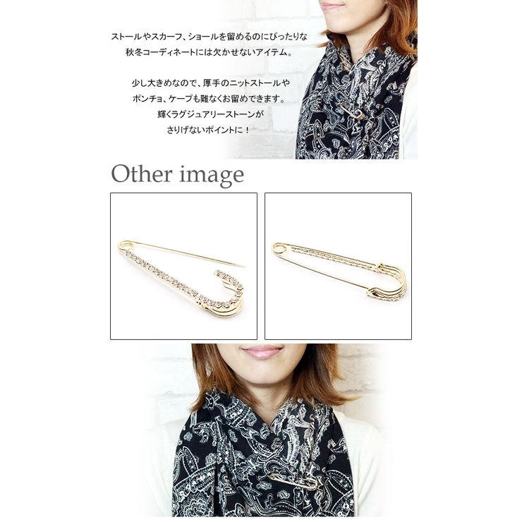 ピンブローチ ストール留め ピン | アクセサリーショップPIENA | 詳細画像3 