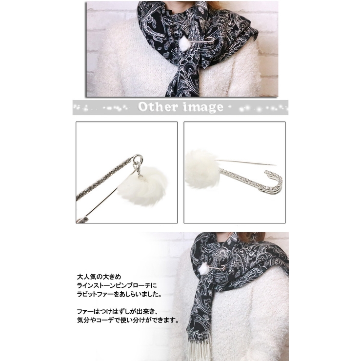 ブローチ ストールピン ストール留め | アクセサリーショップPIENA | 詳細画像3 