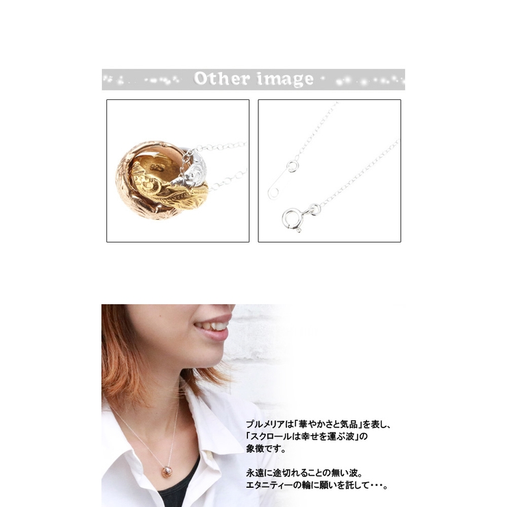 ネックレス ペンダント シルバー925製 | アクセサリーショップPIENA | 詳細画像3 