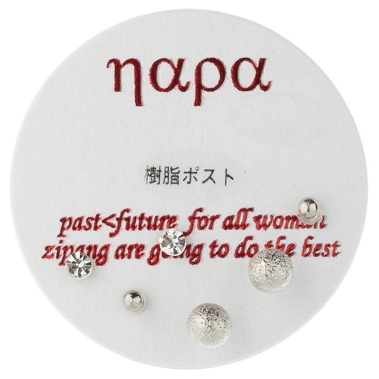 スタッドピアスセット 樹脂ポスト ノンアレルギー | アクセサリーショップPIENA | 詳細画像4 