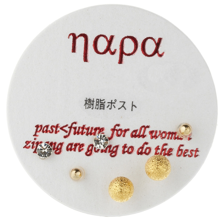 スタッドピアスセット 樹脂ポスト ノンアレルギー | アクセサリーショップPIENA | 詳細画像5 