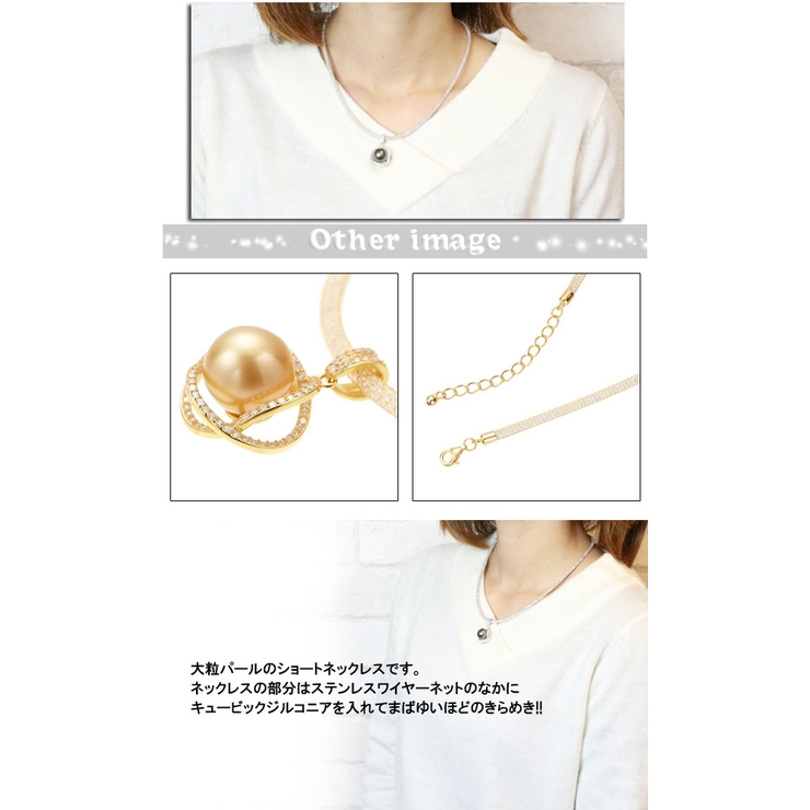 ネックレス ペンダント 大粒パール | アクセサリーショップPIENA | 詳細画像3 