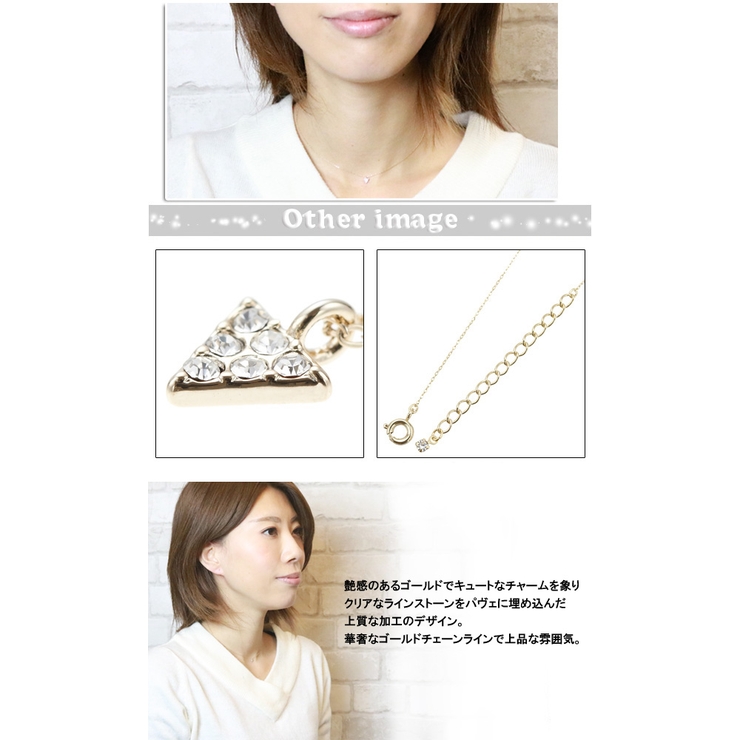 ネックレス ペンダントニッケルフリー 極細ゴールドチェーン | アクセサリーショップPIENA | 詳細画像4 