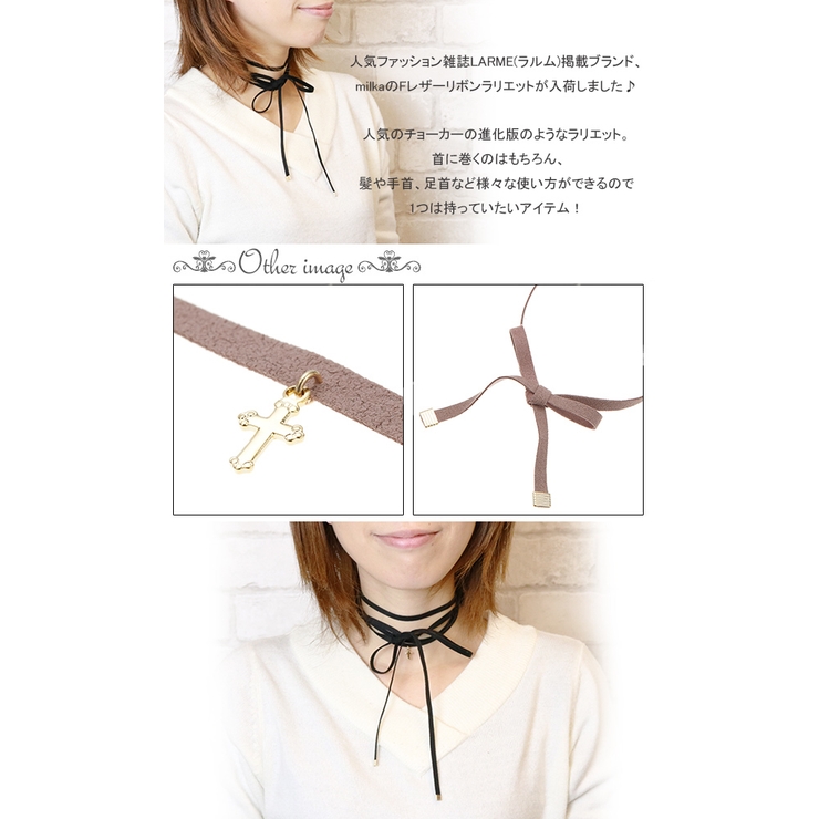 レディース リボンラリエット Milka 品番 Pena アクセサリーショップpiena アクセサリー ショップピエナ のレディースファッション通販 Shoplist ショップリスト レディース リボンラリエット Milka 品番 Pena アクセサリーショップpiena アクセサリー ショップピエナ のレディースファッション通販 Shoplist ショップリスト