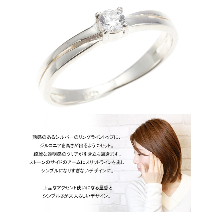 レディースリング シルバー925製 ピンキー | アクセサリーショップPIENA | 詳細画像2 