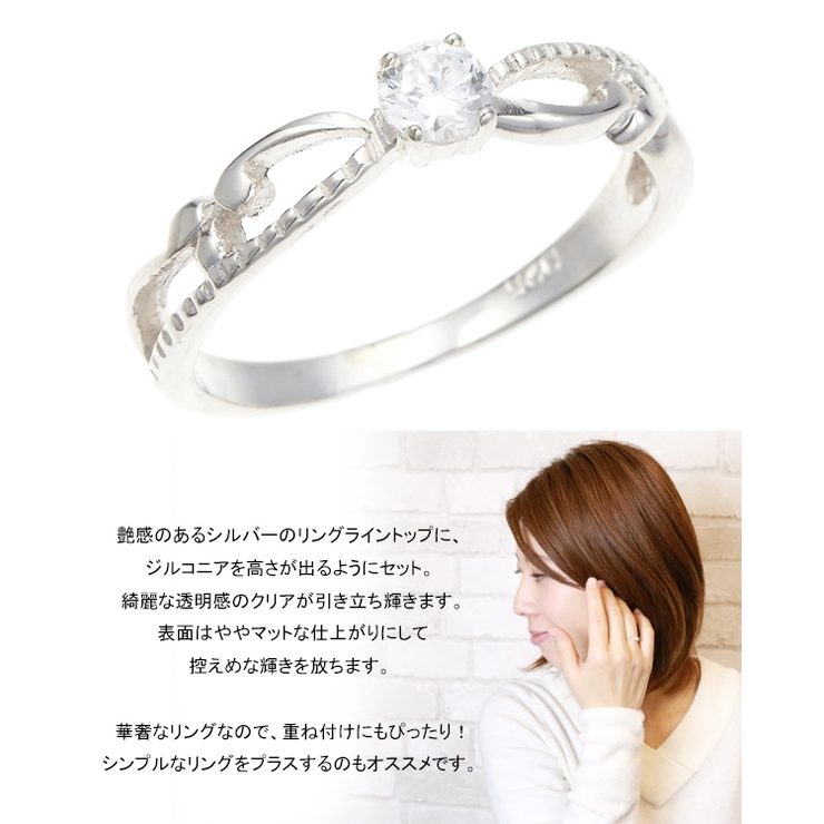 レディースリング シルバー925製 ピンキー | アクセサリーショップPIENA | 詳細画像2 
