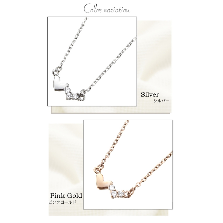 ダブルハートネックレス キュービックジルコニア3粒のハートネックレス+メタルハー… | アクセサリーショップPIENA | 詳細画像2 