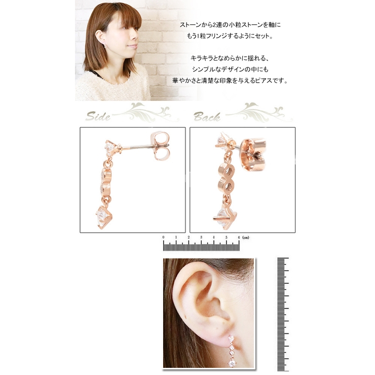 レディース スタッドピアス ラインストーン | アクセサリーショップPIENA | 詳細画像3 
