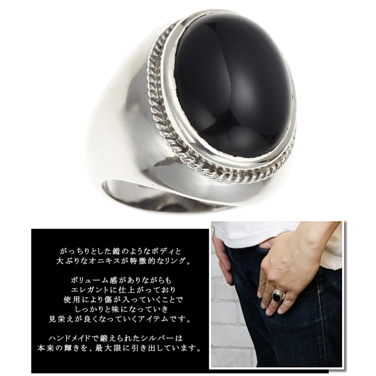メンズリング 指輪 シルバー925 | アクセサリーショップPIENA | 詳細画像2 