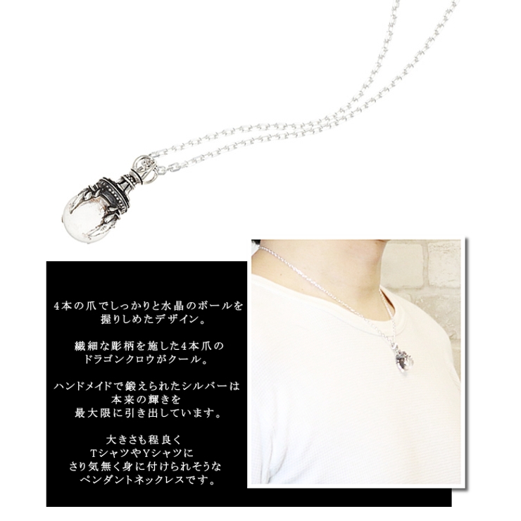 メンズネックレス シルバー925 シルバー 品番 Pena アクセサリーショップpiena アクセサリーショップピエナ のメンズ ファッション通販 Shoplist ショップリスト