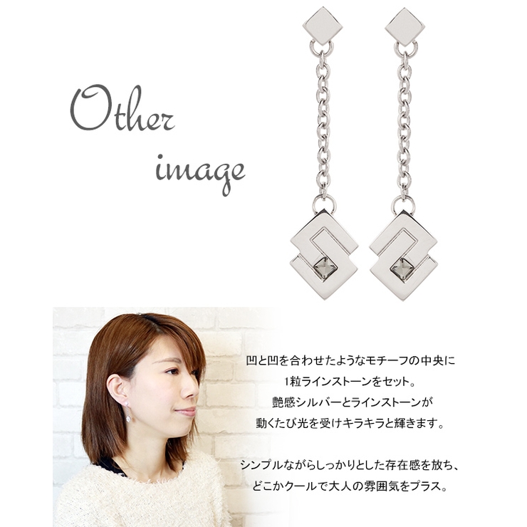 レディース スタッドピアス 凹 | アクセサリーショップPIENA | 詳細画像2 