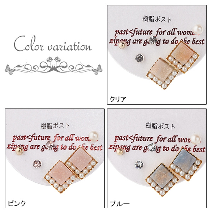 レディース スタッドピアス セット | アクセサリーショップPIENA | 詳細画像2 