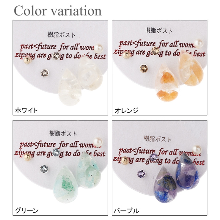 レディース スタッドピアス セット | アクセサリーショップPIENA | 詳細画像2 