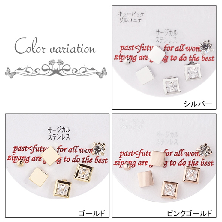 レディース スタッドピアス セット | アクセサリーショップPIENA | 詳細画像2 