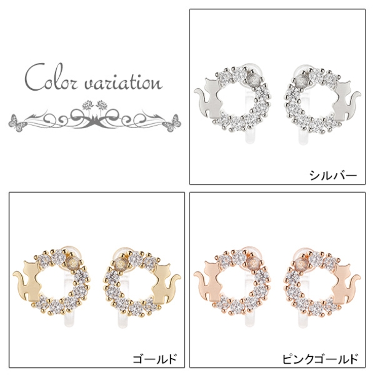 レディース ノンホールピアス 樹脂ポスト | アクセサリーショップPIENA | 詳細画像2 