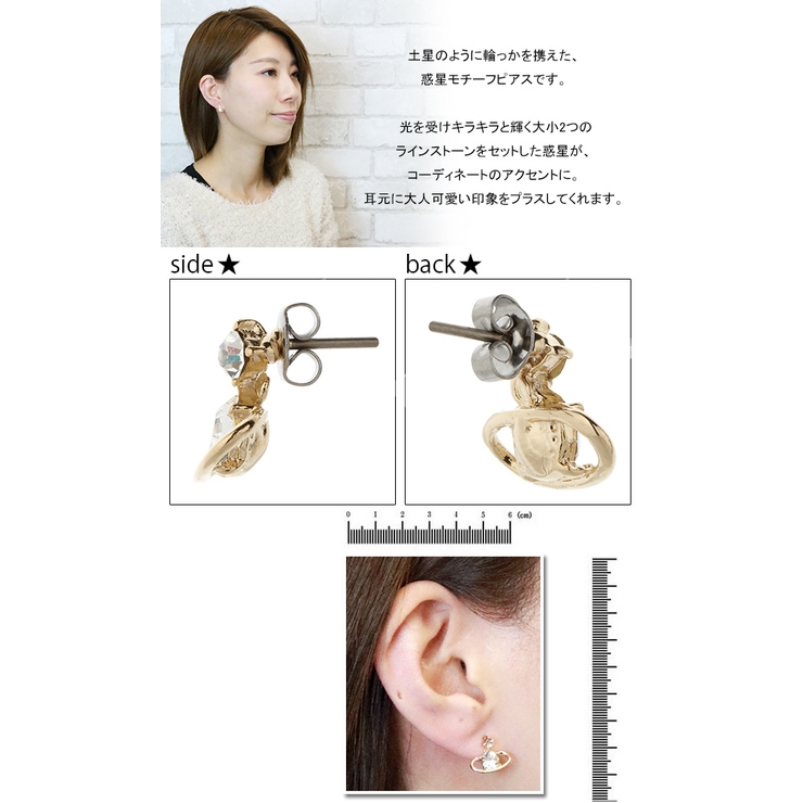 ピアス レディース スタッド | アクセサリーショップPIENA | 詳細画像3 