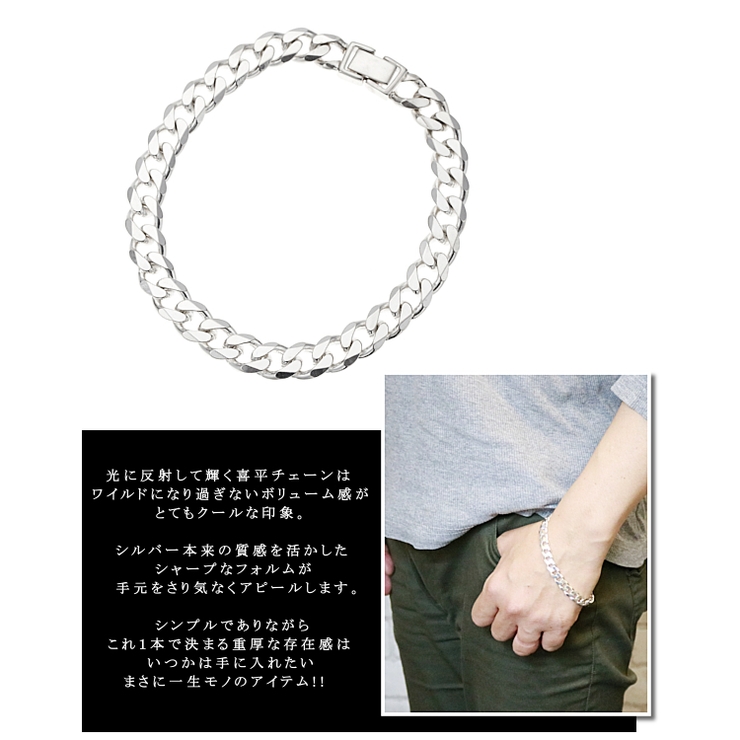 ブレスレット メンズ チェーンブレスレット | アクセサリーショップPIENA | 詳細画像2 