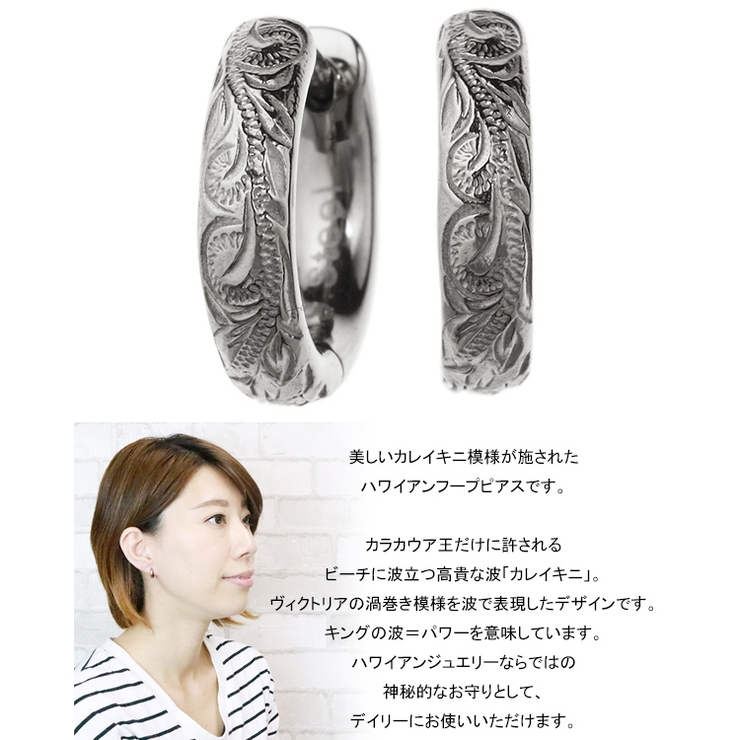 レディース メンズ ユニセックス | アクセサリーショップPIENA | 詳細画像2 