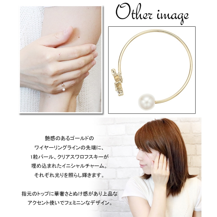 レディース リング 指輪 | アクセサリーショップPIENA | 詳細画像4 