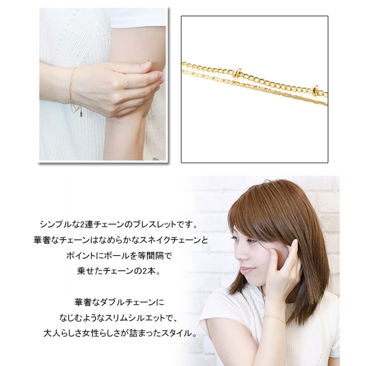 レディース ブレスレット ニッケルフリー | アクセサリーショップPIENA | 詳細画像3 