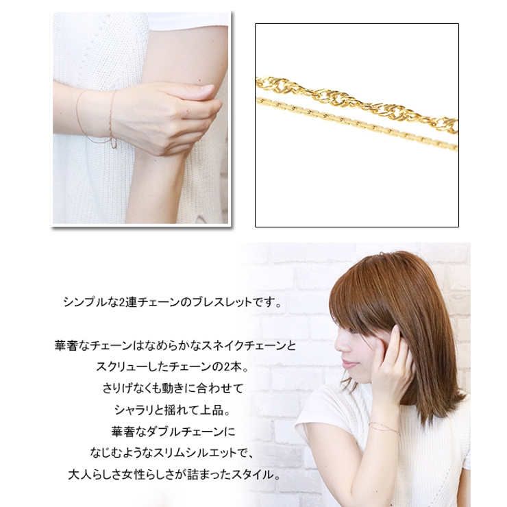 レディース ブレスレット ニッケルフリー | アクセサリーショップPIENA | 詳細画像3 