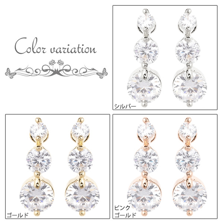 大きさの異なる3石のジルコニアピアス チタンポスト 低金属アレルギー | アクセサリーショップPIENA | 詳細画像2 